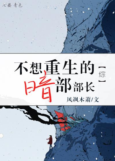 妻为君纲啥意思 妻为君纲啥意思