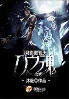 魔尊徒弟买一赠一txt
