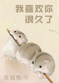林如夏霍正霆免费阅读 林如夏霍正霆免费阅读