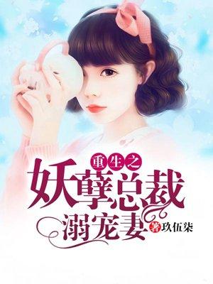 超强赘婿李钊 超强赘婿李钊