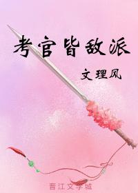 仙界第一软饭王TXT 仙界第一软饭王TXT