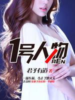 情陷美人计 情陷美人计