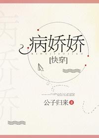 地表最狂男人楚烈 地表最狂男人楚烈