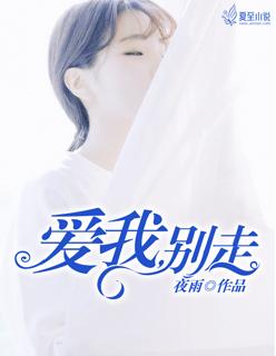 特种兵之诡刺 第24章 特种兵之诡刺 第24章