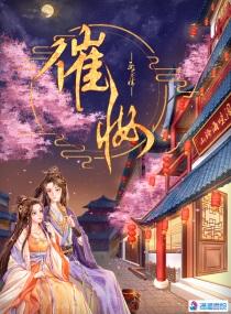凌画宴轻 凌画宴轻
