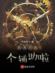 当救世主不再是救世主晋江 当救世主不再是救世主晋江