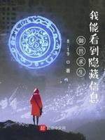 江湖那些事儿四格漫画 江湖那些事儿四格漫画