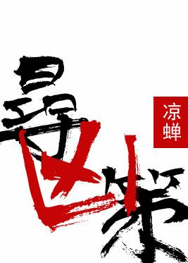 草包逆袭:傲娇夫君欠调教 草包逆袭:傲娇夫君欠调教