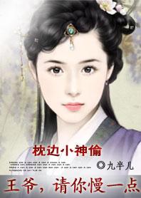 仙道邪君女主角有几个 仙道邪君女主角有几个