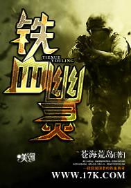 仙道邪君全文免费阅读无弹窗 仙道邪君全文免费阅读无弹窗