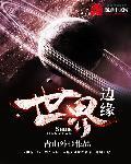 这个徒弟 这个徒弟