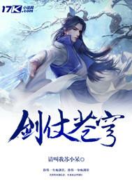 都市雷皇全集