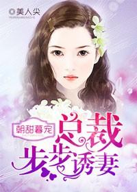 旺夫农女超超超好命的 旺夫农女超超超好命的