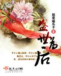 我是特种兵之兵临全球最新章节 我是特种兵之兵临全球最新章节