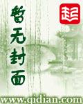 侠客青风 侠客青风