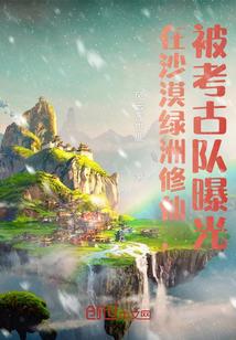 绝世强龙女主角有几个 绝世强龙女主角有几个