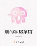 重生西游之天篷 重生西游之天篷