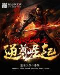 八符号怎么写 八符号怎么写