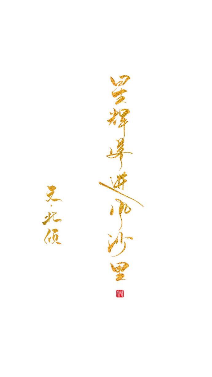 辣手狂凤全文免费 辣手狂凤全文免费