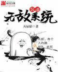 七零穿成糙汉的炮灰知青前妻 笔趣阁 七零穿成糙汉的炮灰知青前妻 笔趣阁