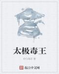 玩心跳 卿点江山 玩心跳 卿点江山