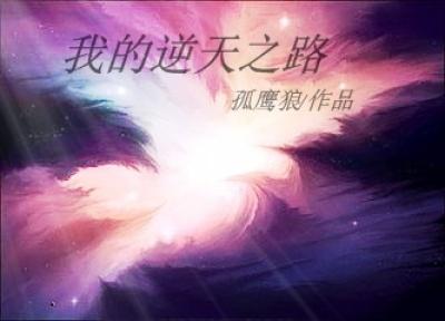 名门错爱霍先生 名门错爱霍先生
