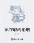 重生到七十年代后的生活番外 重生到七十年代后的生活番外