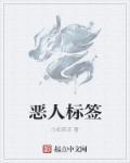 异能进化丧尸围城笔趣阁 异能进化丧尸围城笔趣阁