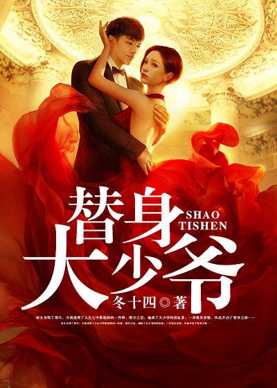 美女总裁之贴身高手凌尘南荣婉清 美女总裁之贴身高手凌尘南荣婉清