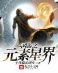 美女总裁之贴身高手 第252章 美女总裁之贴身高手 第252章