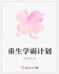 美女总裁之贴身高手凌尘免费阅读 美女总裁之贴身高手凌尘免费阅读