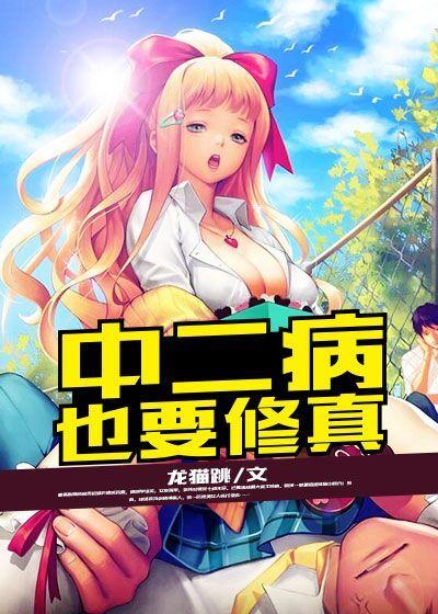 剑神归来 剑神归来