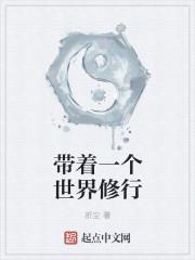 隐婚厚爱腹黑老公太会宠 隐婚厚爱腹黑老公太会宠
