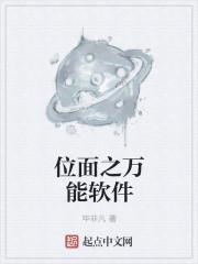 千道流帅气图片 千道流帅气图片