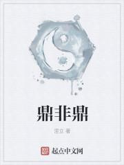 我有一剑纵横中文网手机版 我有一剑纵横中文网手机版