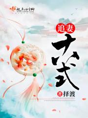 我有一剑纵横中文网破解 我有一剑纵横中文网破解