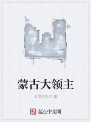 女神的超级赘婿林阳