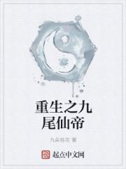 女神的超级赘婿赵旭