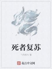 女神的超级赘婿林阳苏颜