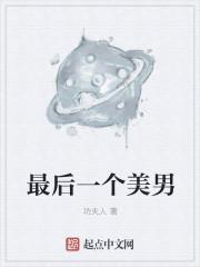 女神的超级赘婿 黑夜的瞳 女神的超级赘婿 黑夜的瞳