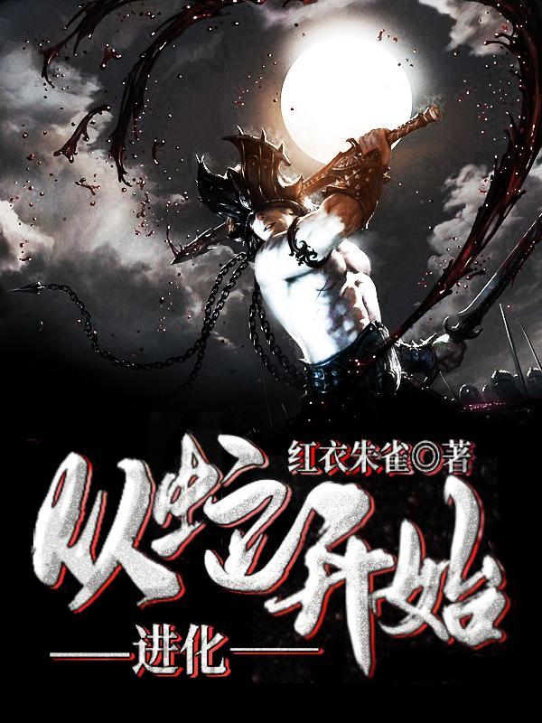 误惹狼性总裁动漫在线观看 误惹狼性总裁动漫在线观看