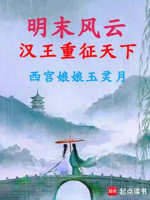 贴身兵王苒月免费阅读 贴身兵王苒月免费阅读
