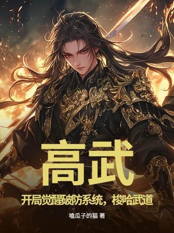 李老三的小日子同内类 李老三的小日子同内类