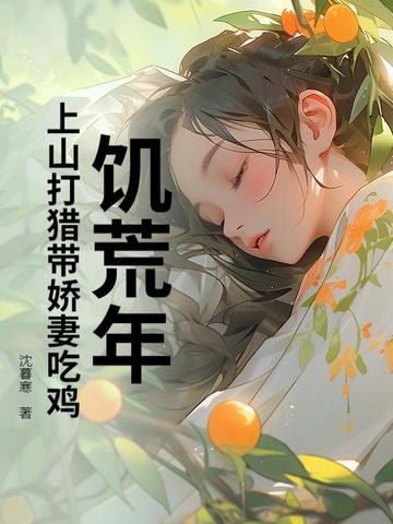 无尽丹田笔趣阁 无尽丹田笔趣阁