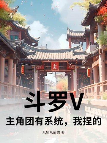 重生甜妻超凶哒馨馨子 重生甜妻超凶哒馨馨子