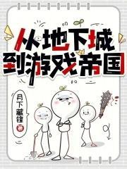 超凶哒漫画 超凶哒漫画