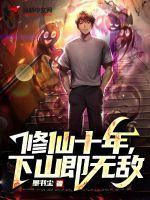 杜亚楠简介 杜亚楠简介