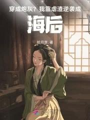 总裁的娇妻是名媛免费阅读