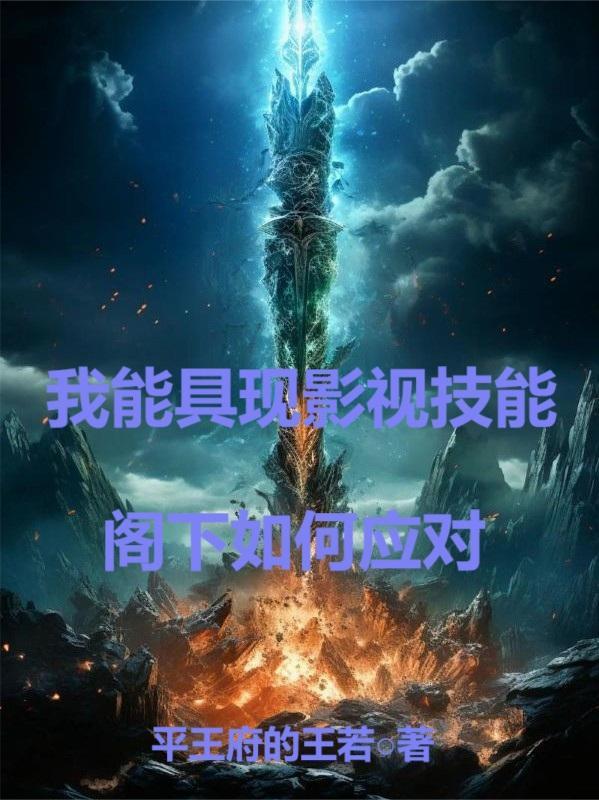 倾世佳人董贤 倾世佳人董贤