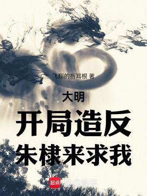 倾世佳人免费阅读 倾世佳人免费阅读